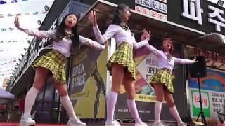 200503 dance team LARGO (라르고) - K- pop CHEER UP (치얼업) - 트와이스 - 파주 농민식자재마트