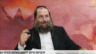 הרב אודי קוטיגרו : אפילו בפעם המיליון | חובה כניסה ולהפיץ !