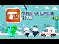 搬家、洗衣能用國旅卡　觀光業怒：乾脆取消