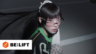 ILLIT (아일릿) 'NOT ME’ Official MV