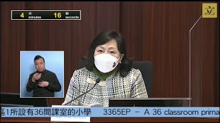 教育事務委員會會議 (2021/01/08)