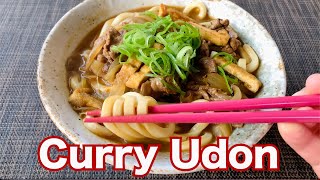 【Delicious and Easy Udon recipe using Curry roux ! 】How to make \