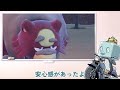 新環境でも刺さる？眠りながら敵を倒す最強のガチグマ。【ポケモンsv】