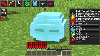 リムルに変身してみた 転スラの世界ですべてのmobの能力を奪う #1【マイクラ】