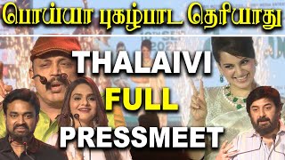 Thalaivi movie press meet  - Kangana Ranaut - a.l.vijay Arvind swamy and crew shares experience