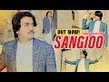 Sangioo | Dholy Aly Qissa |  Bandy Kitiya Tabiya |  Ahsan Iqbal | Sad Saraiki Song | Out Now