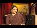 Incredible Voice of Pakistan, Exclusive Interview with Afshan Ahmed | Aaj Classics