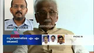 M M Jacob senior congress leader speaks against VM Sudheeran