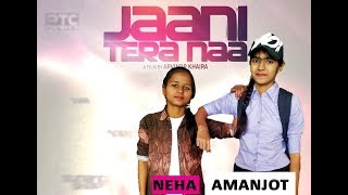 Jaani tera naa sunanda sharma dance choreography by rajwinder rj