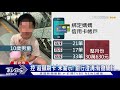 卡費30萬被盜刷? 10歲兒自白刷卡