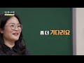 팔공야학 ｜ 제 28강 📖 사과 이것만 알면 싸게 살 수 있다고 🍎 유통구조의 비밀까지 🤐 ｜kbs 240517