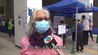 多間疫苗接種中心預約爆滿 家長今起可為5至11歲兒童預約打復必泰