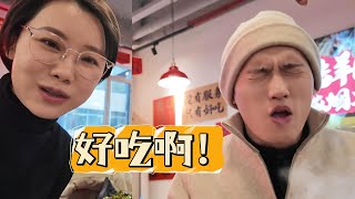 咕噜噜～喝羊汤啦！冬天就是要补！Mutton hot pot is best in winter VLOG