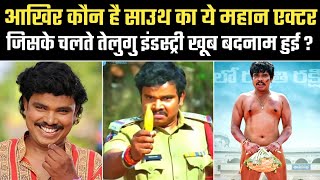 Sampoornesh Babu : Man Behind The Roast Of South Cinema | Sampoornesh Babu Biography | Spoof Comedy