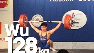 Wu Jingbiao (56kg, China) 128kg Snatch 2007 Junior World Weightlifting Championships