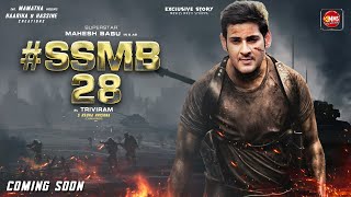 SSMB 28 Official Trailer Update | Mahesh Babu | Anu Emmanuel | Trivikram | Mahesh Babu Movie Trailer