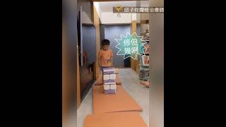 【感覺統合遊戲在家玩】 用10包衛生紙🧻讓孩子放電⚡️半小時 ｜實測有效！！