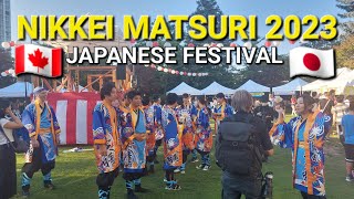 Nikkei Matsuri Japanese Festival 2023 | Burnaby, BC, Canada | September 2