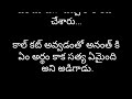 ఉత్తమ కోడలు part 69 heart touching story in telugu romantic love story in telugu audio stories