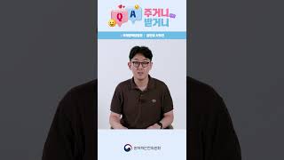 [주거니받거니3] 나라별로 원전과 관련한 안전기준이 다른가요?