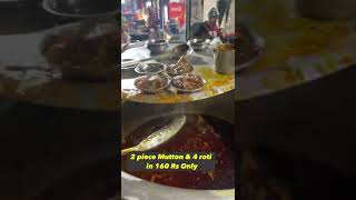 Mutton Famous at Gorakhpur | Local Food Always Rocks | #short #shorts