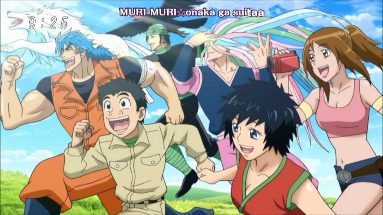 Toriko Ending 2 Lyrics Tv Size Full Hd Youtube