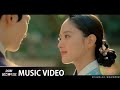 [MV] 리아(LIA)(ITZY) - Always be your star (밝혀줄게 별처럼) [옷소매 붉은 끝동(The Red Sleeve) OST Part.9]