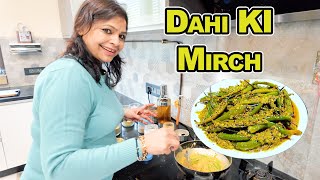 QUICK AND EASY DAHI MIRCH RECIPE🤤 दही वाली हरी मिर्च एक बार खाली तो सब्जी भूल जाओगे 😋