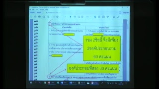 สัมมนาวิชาการ เรื่อง \