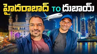 Hyderabad to Dubai  flight Journey | travel Vlog | hyd to Dubai |