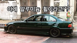 경고합니다 싸우지 마세요 알루미늄 휠 맞습니다 BMW E36 steel look alloy wheels