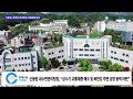 가평군 북한강 천년뱃길 시범운항 실시