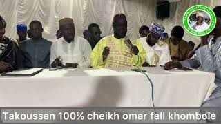 Sam mboup 100% sopey cheikh omar fall bou khombole