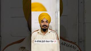 ਜੋ ਬੀਜੋਗੇ ਉਹੀ ਵੱਢਣਾ ਪੈਣਾ ਏ || Jagjeet Singh Saidoke || #katha #punjabi #motivation