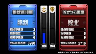 戦場の絆 15/09/11 23:51 グラナダ（Ｒ） 6VS6 Sクラス