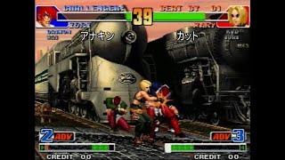 【KOF98】第117回コーハツ録画対戦会 その2