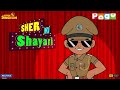 little singham 🦁 tv channel pe hijack alert 😮 full episode kids cartoon @pogochannel