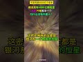 银河系有超4000亿颗恒星，而太阳只是其中一个，为什么会没有外星人？可怕的事宇宙有超4000亿个星系，行星数量更是不可数。画面中这密密麻麻的，全都是太空望远镜拍下的银河系一个角落的恒星