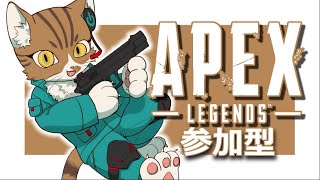 【Apex Legends】　朝活参加型カジュアル　or 人集まったら参加型カスタム　フィジカル強化