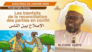 r Alioune GUÈYE Khoutbah 24 01 25 : Les bienfaits de la reconciliation des parties en conflit