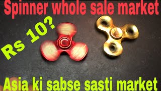 Fidget Spinner | Wholesale Market | Cheapest Price Market | Teliwara Sadar