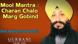 Mool Mantra ; Charan Chalo Marg Gobind | Bhai Ravinder Singh Ragi | ( Album: Gurbani Vol 4 )