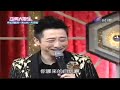 2011 05 21 百萬大歌星 紅孩兒 搖擺女郎