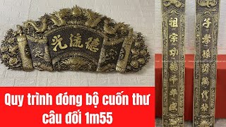 Quy trình đóng bộ cuốn thư câu đối bằng đồng