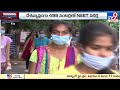 neet 2023 దేశవ్యాప్తంగా నీట్ ఎగ్జామ్ కు సర్వం సిద్ధం tv9