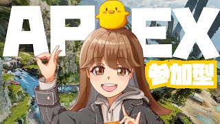 【参加型】エンジョイブロンズでもランク一緒に行ってください！！【APEX】