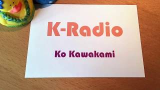 K-Radio【第9回】量子論を楽しむ本・他