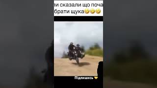 Коли сказали що почала брати щука ! #щука #приколы #прикол #топ #top #shorts