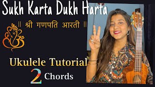 Sukh Karta Dukh Harta | Ukulele Tutorial | Ritika Biswas