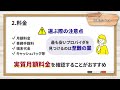 【2025年最新版】損しないwimax 5gの選び方を徹底解説！安くておすすめプロバイダ3選